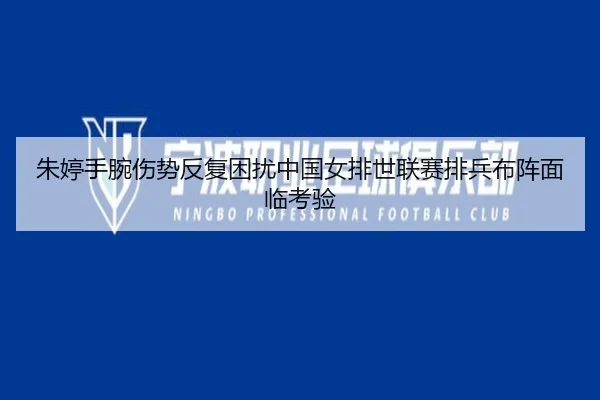 zhu-ting-shou-wan-shang-shi-fan-fu-kun-rao-zhong-guo-nv-pai-shi-lian-sai-pai-bing-bu-zhen-mian-lin-kao-yan-2-673.jpg